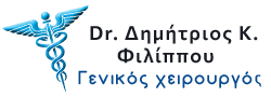 Δημήτριος Φιλίππου